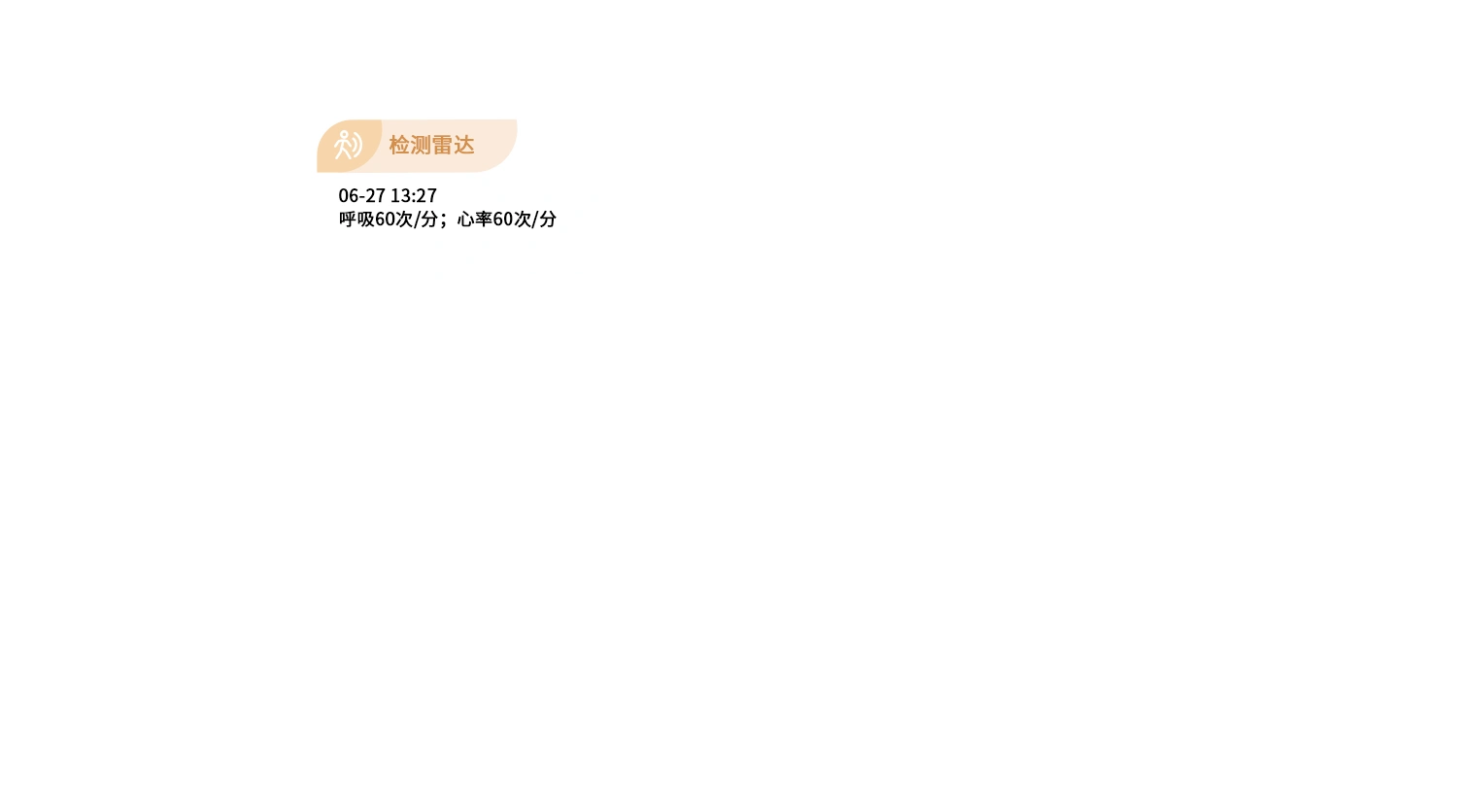 硬件2